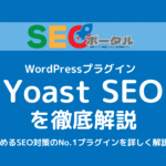 Yoast-SEO